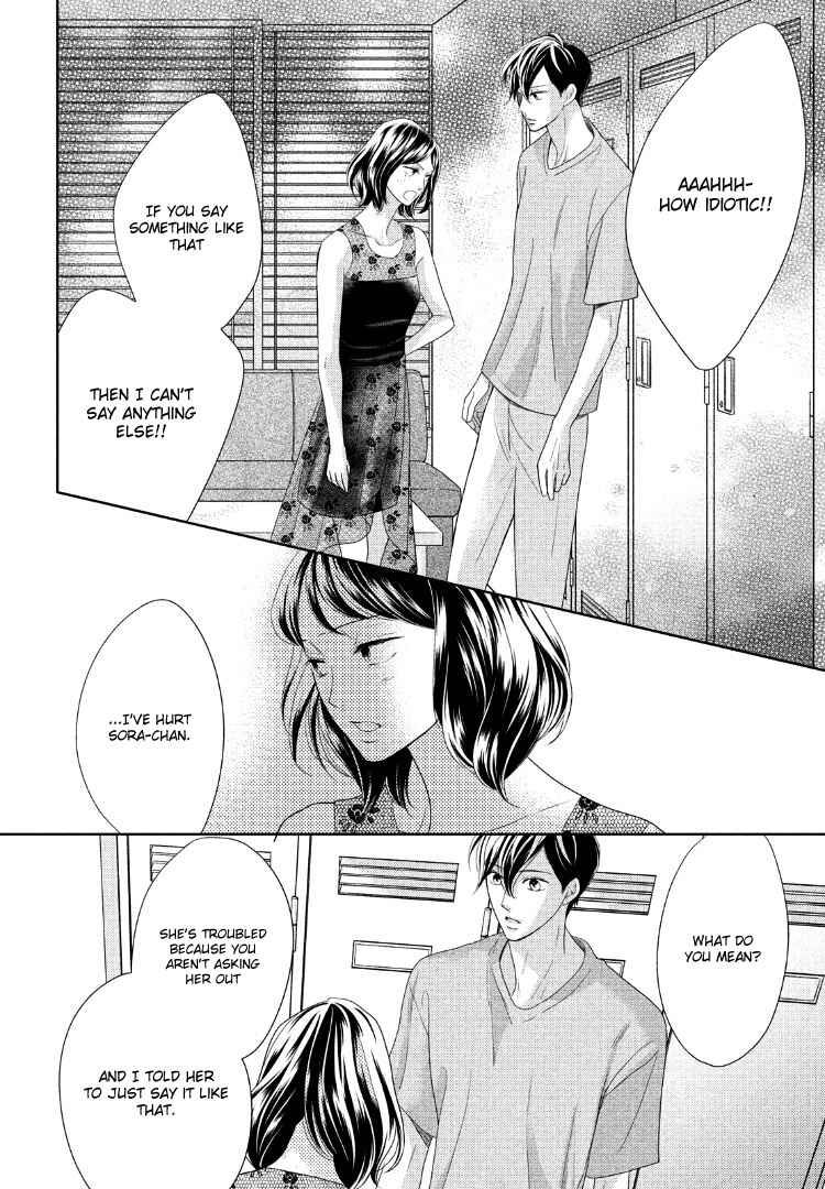 Page 20 Chapter 11 Arashi-kun no Dakimakura