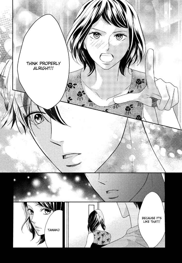 Page 22 Chapter 11 Arashi-kun no Dakimakura