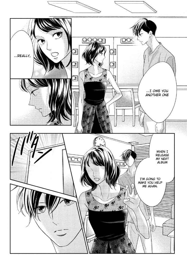Page 23 Chapter 11 Arashi-kun no Dakimakura