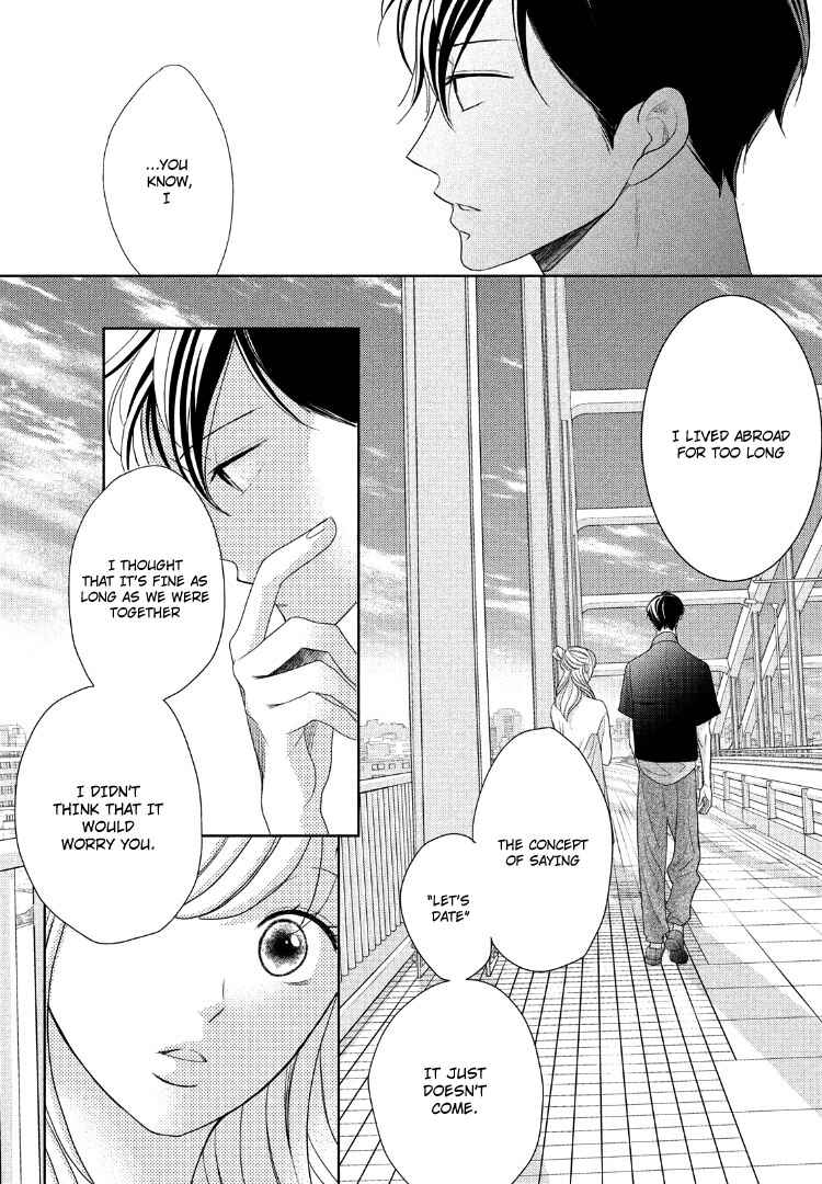Page 32 Chapter 11 Arashi-kun no Dakimakura