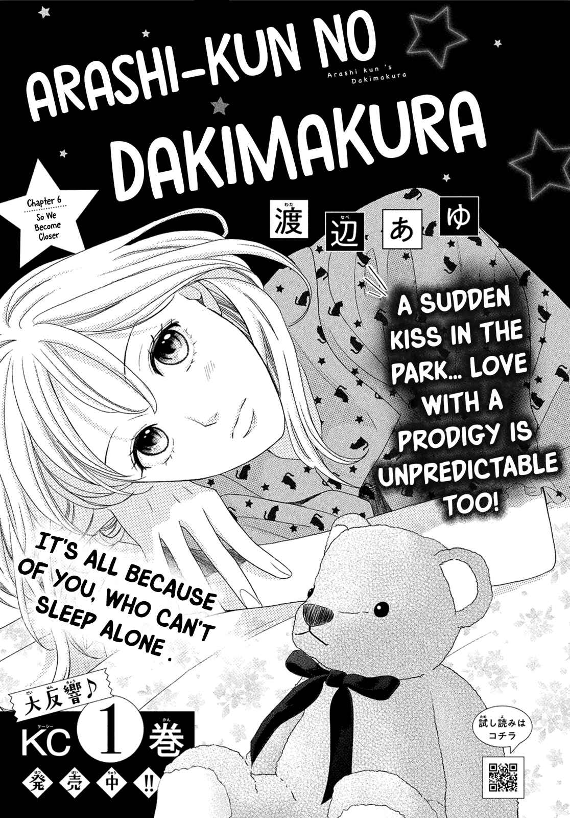 Page 3 Chapter 6 Arashi-kun no Dakimakura