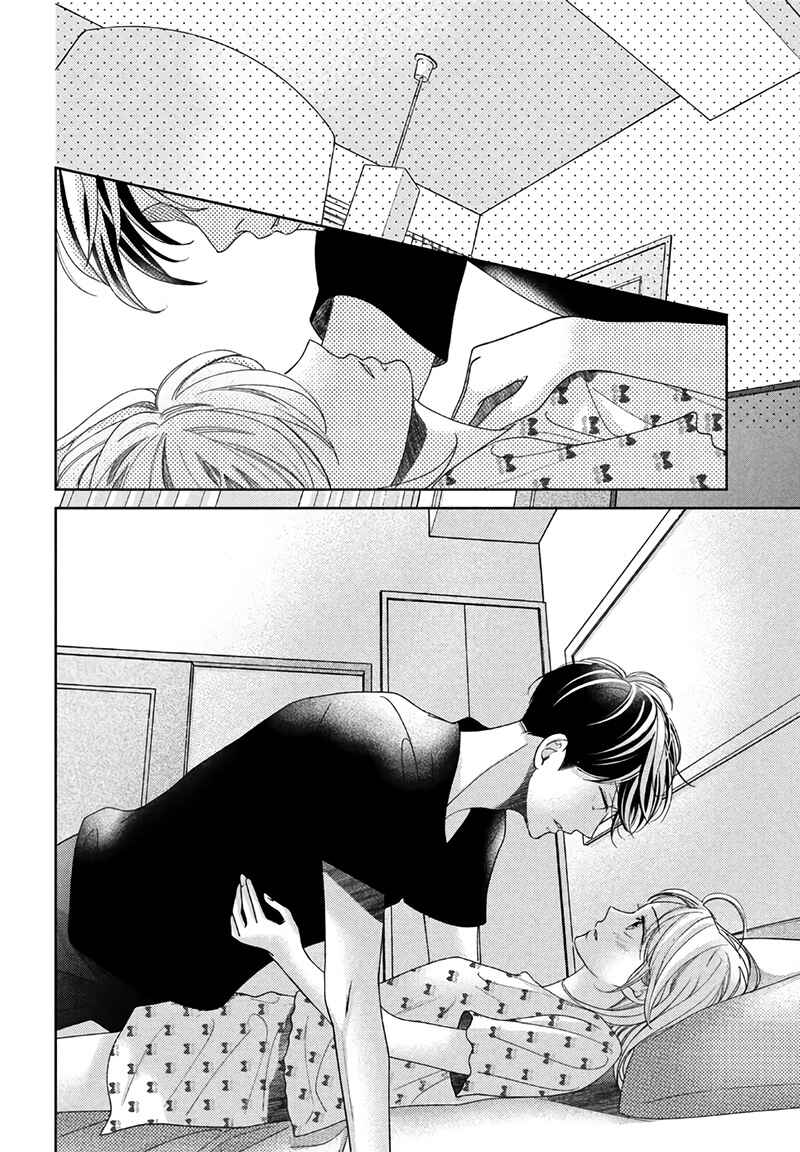 Page 33 Chapter 15 Arashi-kun no Dakimakura
