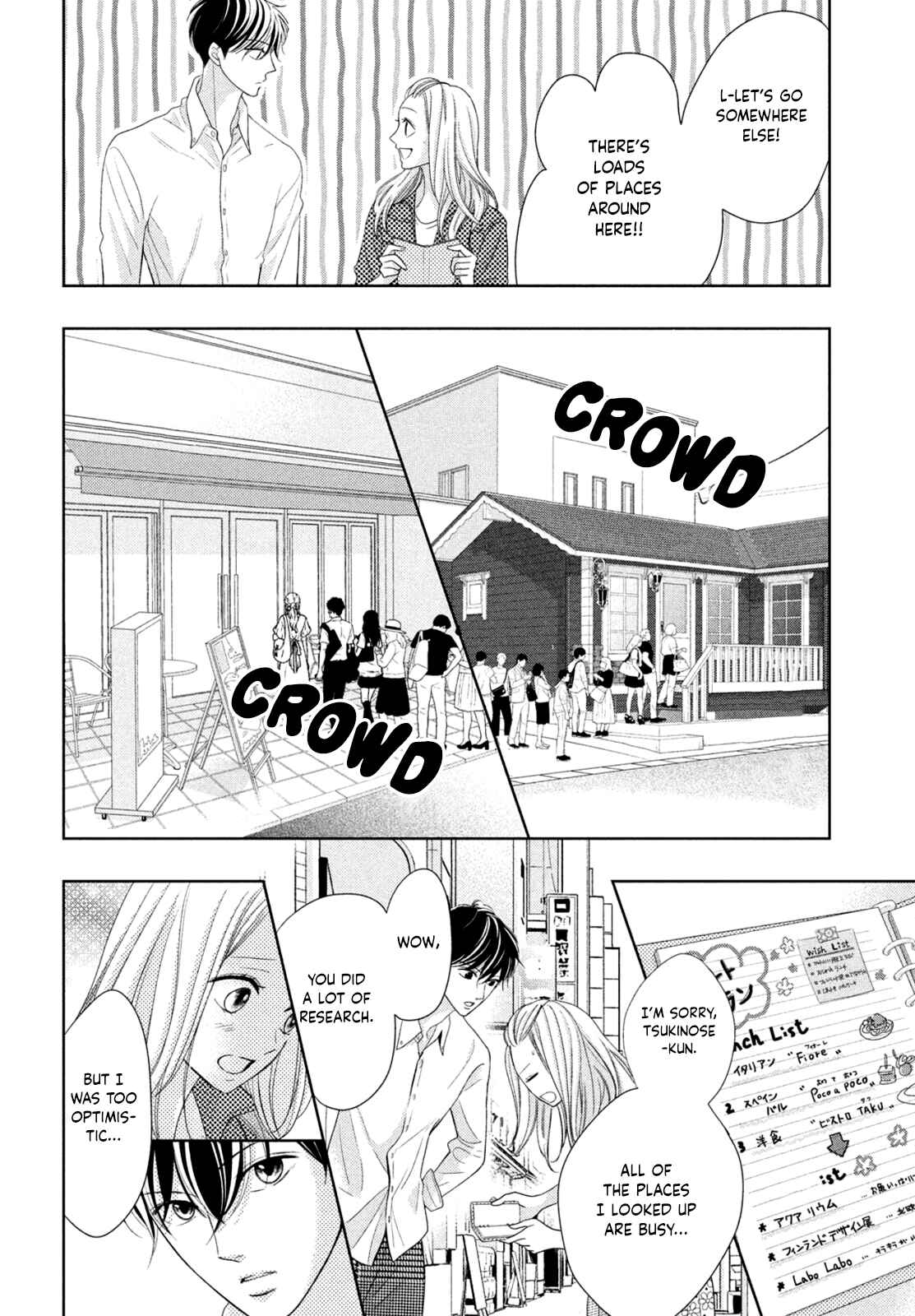Page 14 Chapter 7 Arashi-kun no Dakimakura