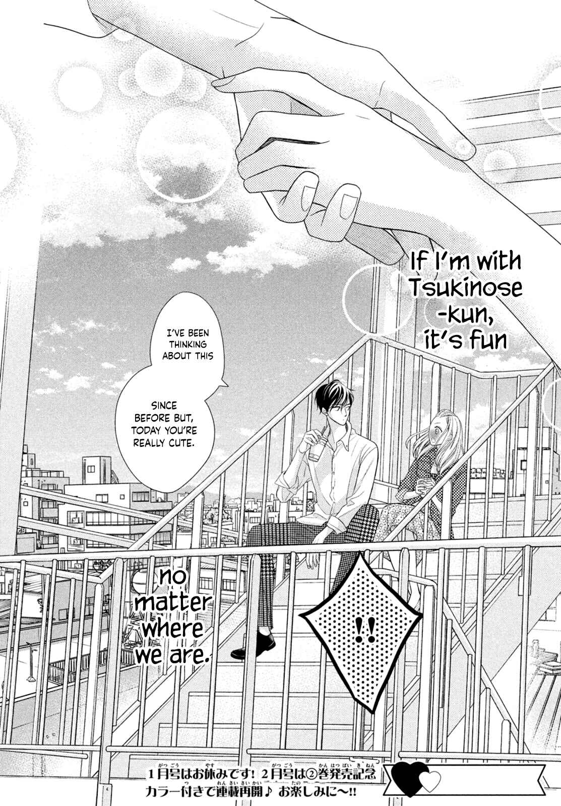Page 34 Chapter 7 Arashi-kun no Dakimakura