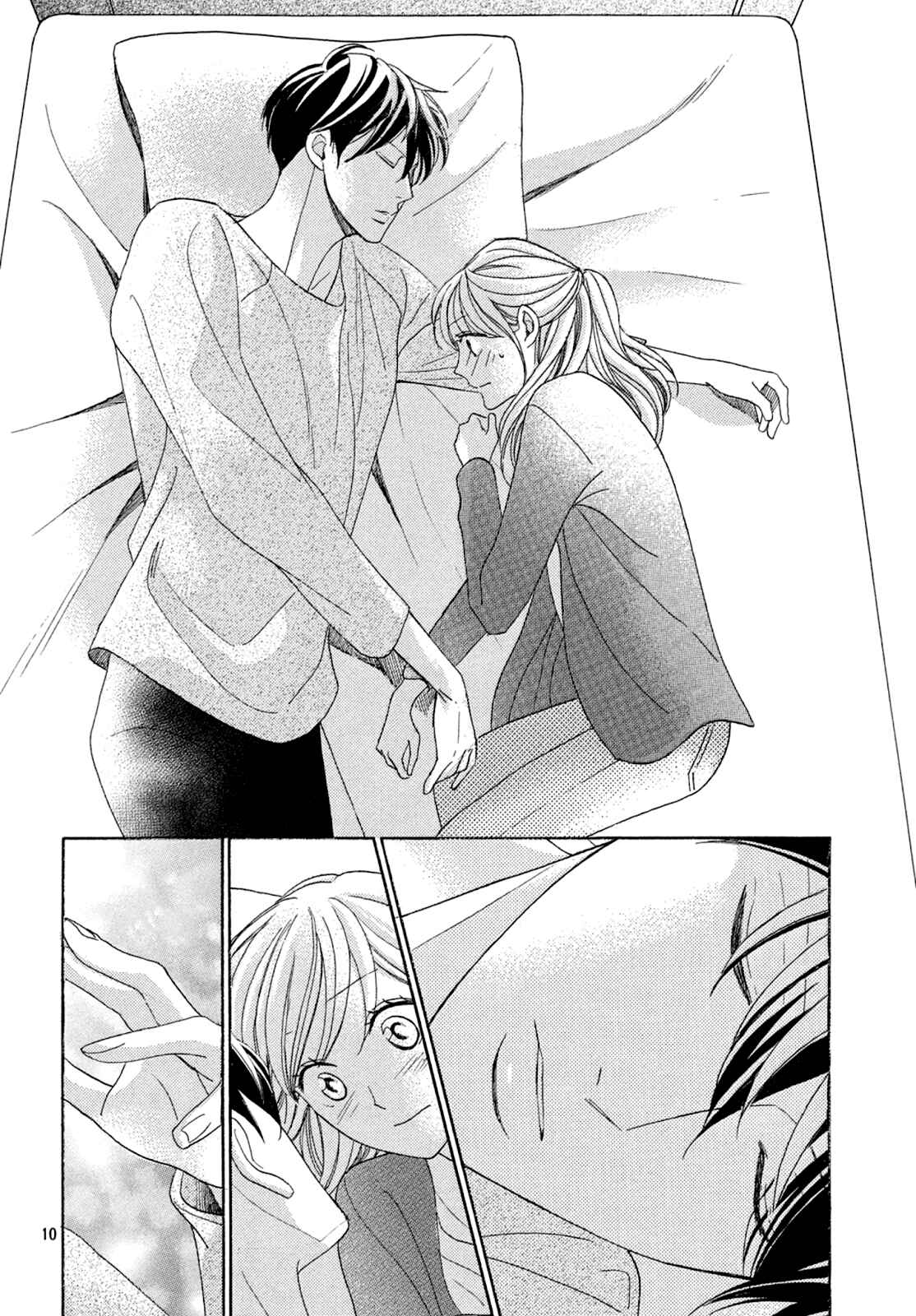 Page 12 Chapter 2 Arashi-kun no Dakimakura