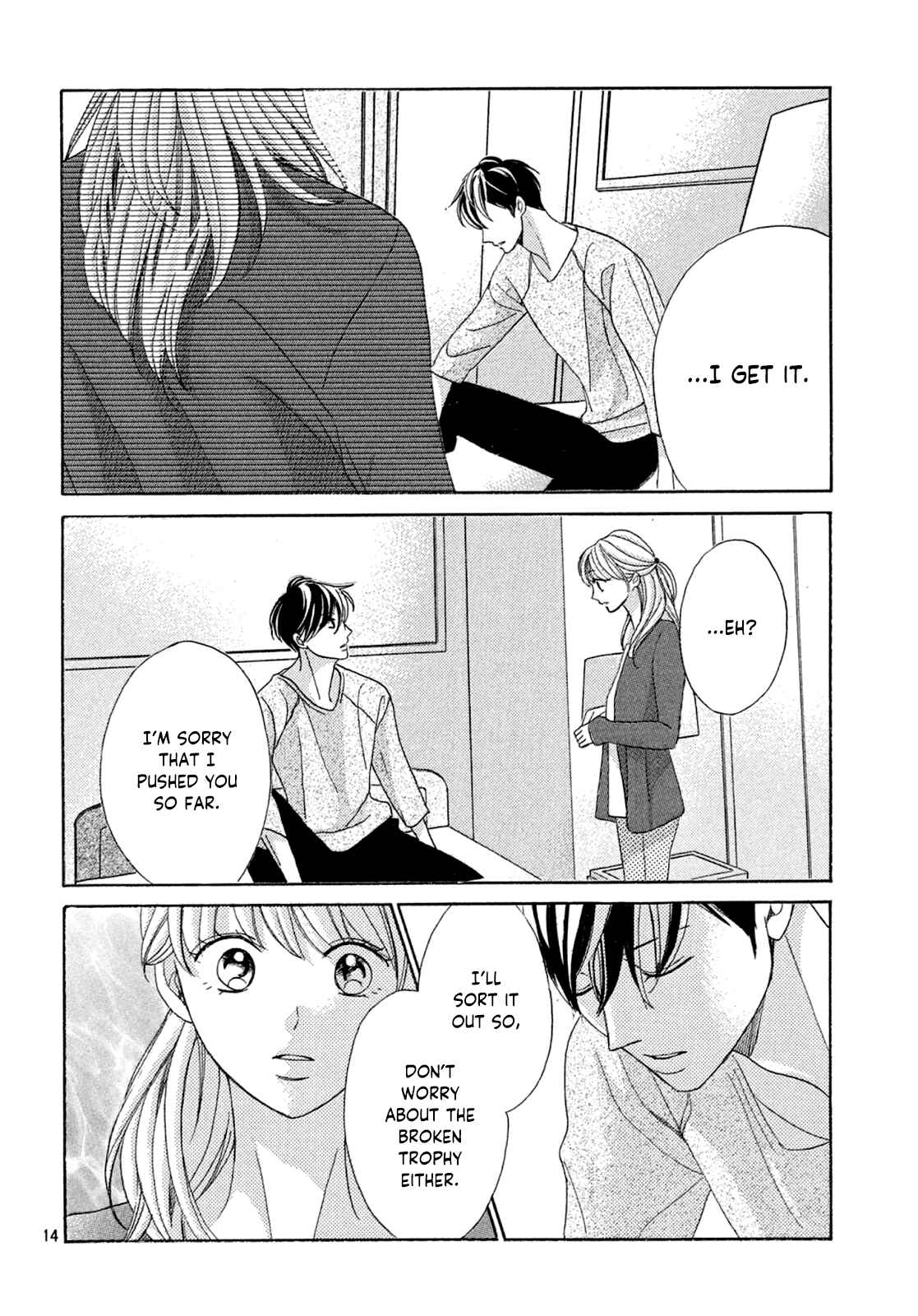 Page 16 Chapter 2 Arashi-kun no Dakimakura