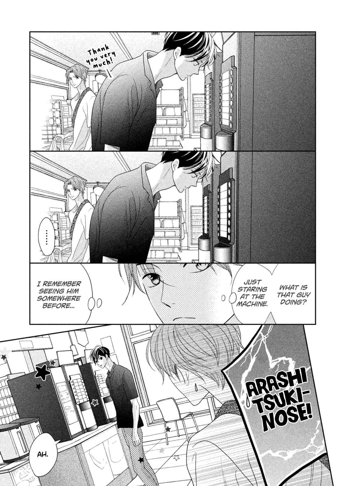 Page 3 Chapter 7.5 Arashi-kun no Dakimakura