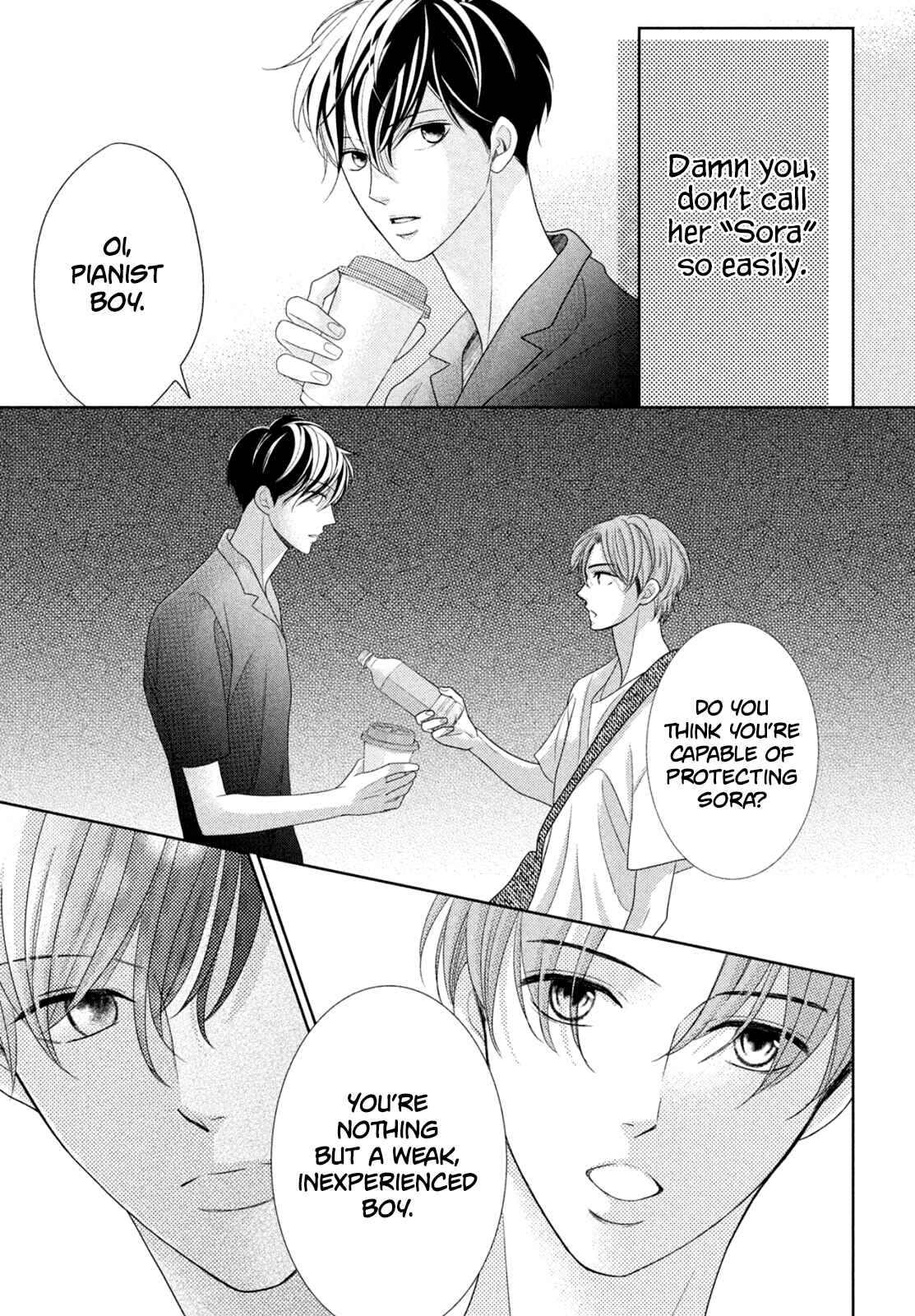 Page 7 Chapter 7.5 Arashi-kun no Dakimakura