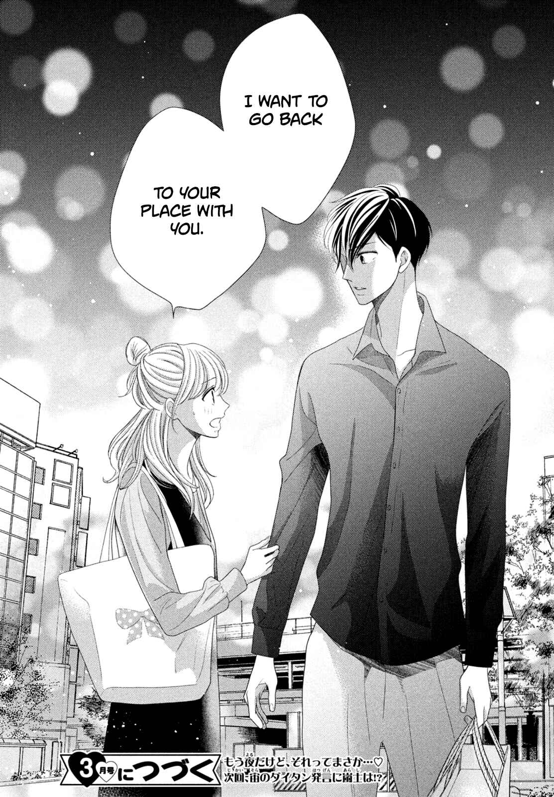 Page 31 Chapter 8 Arashi-kun no Dakimakura
