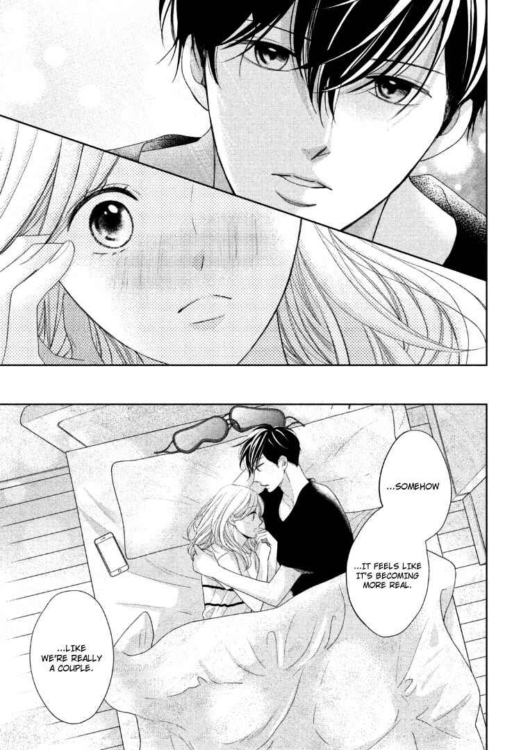Page 33 Chapter 13 Arashi-kun no Dakimakura