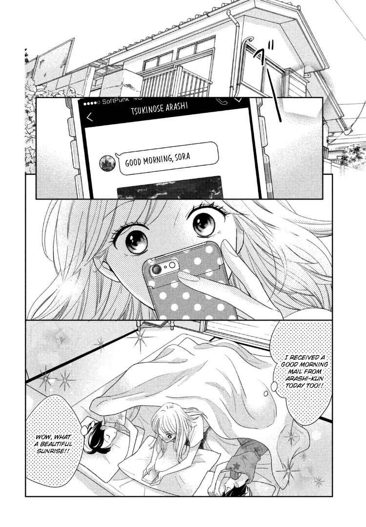 Page 6 Chapter 13 Arashi-kun no Dakimakura