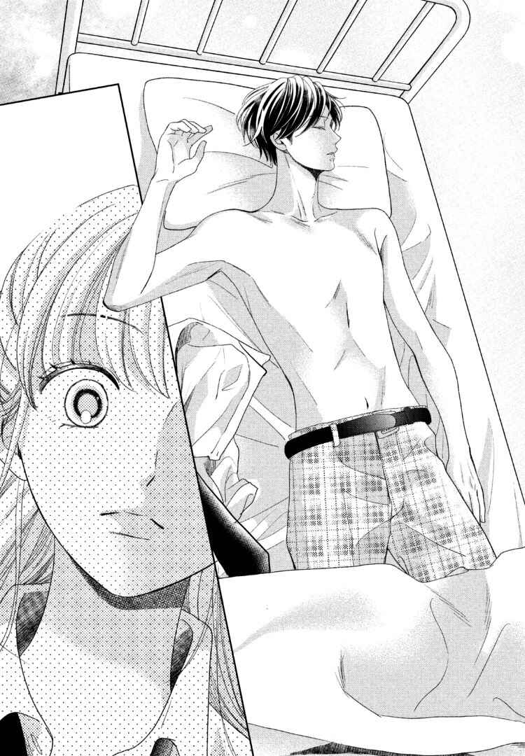 Page 9 Chapter 13 Arashi-kun no Dakimakura