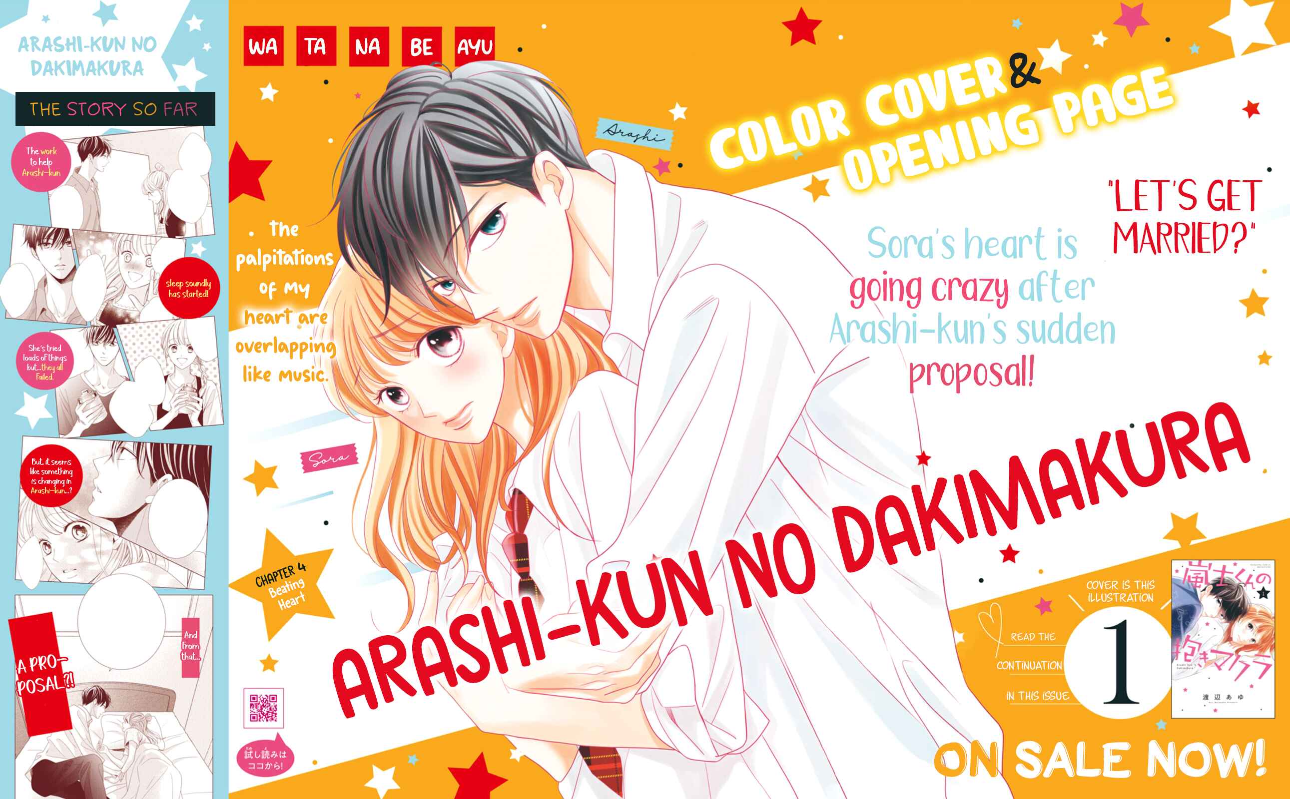 Page 3 Chapter 4 Arashi-kun no Dakimakura