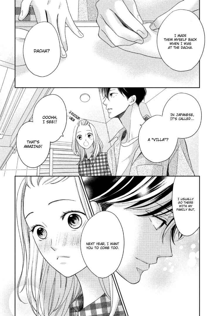 Page 14 Chapter 14 Arashi-kun no Dakimakura