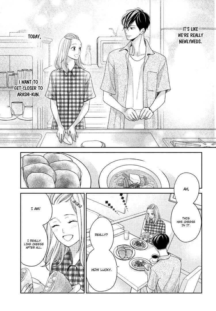 Page 15 Chapter 14 Arashi-kun no Dakimakura