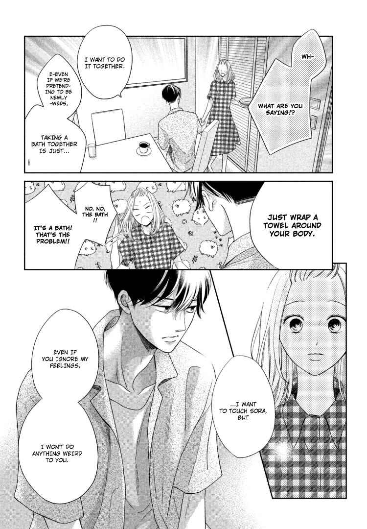 Page 18 Chapter 14 Arashi-kun no Dakimakura