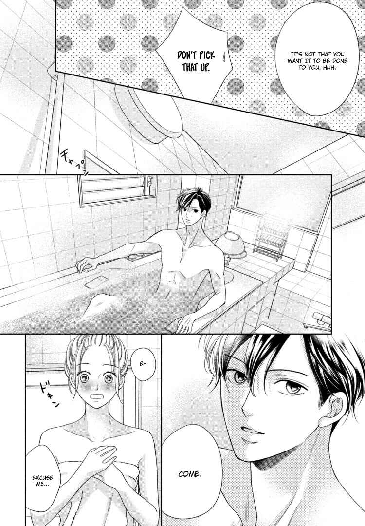 Page 20 Chapter 14 Arashi-kun no Dakimakura