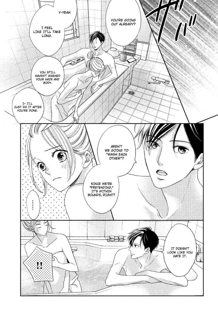 Page 25 Chapter 14 Arashi-kun no Dakimakura
