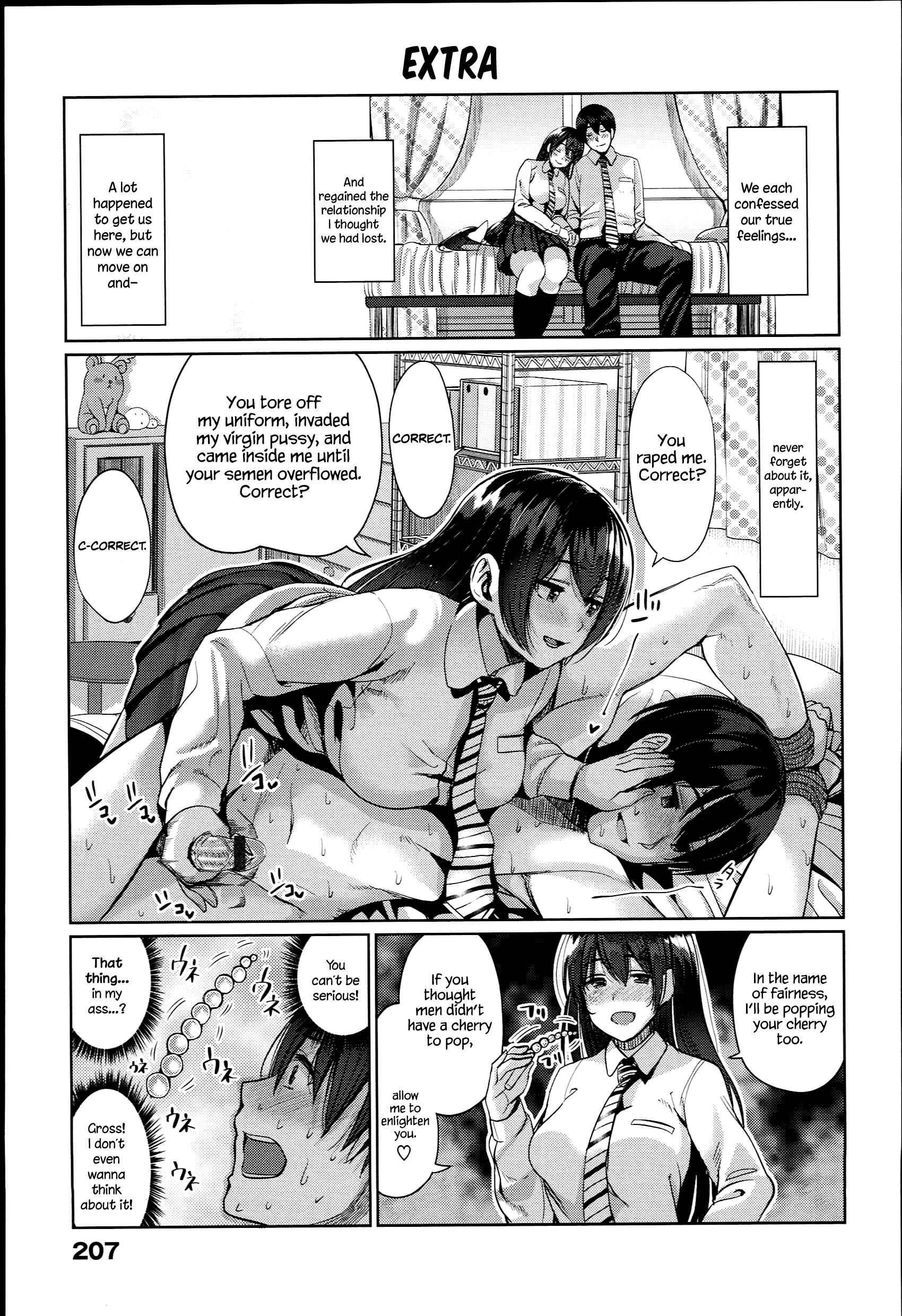 Page 17 Chapter 11 Kimi to Naka Yoshi