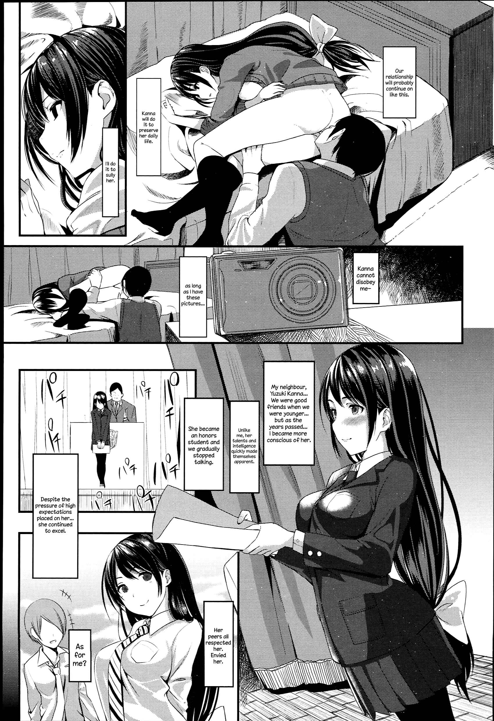 Page 3 Chapter 11 Kimi to Naka Yoshi