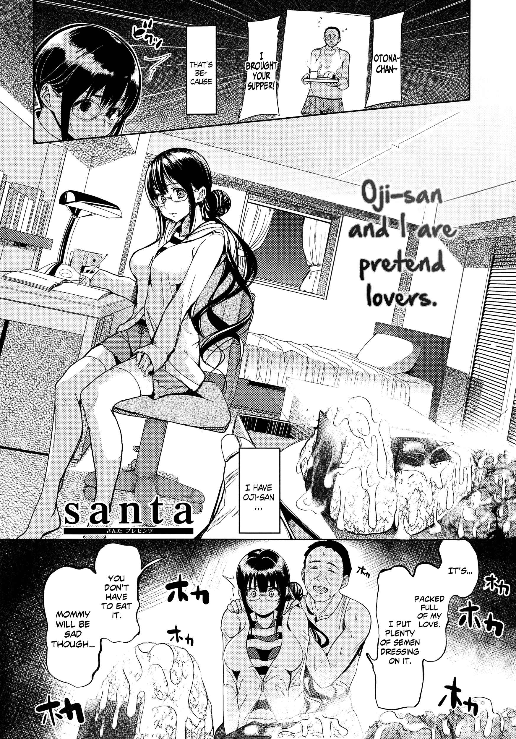 Page 4 Chapter 3 Kimi to Naka Yoshi