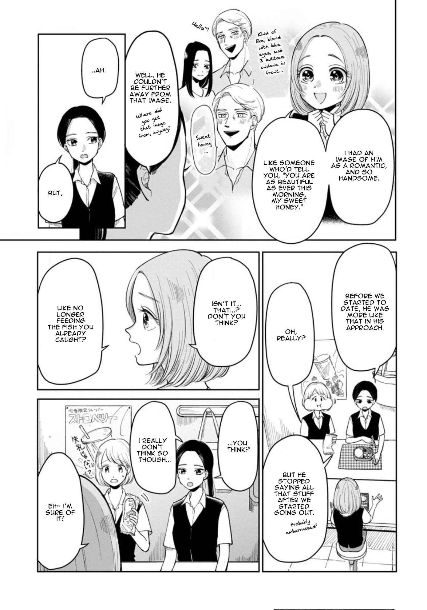 Page 4 Chapter 5 Futari Ashita mo Sorenari ni