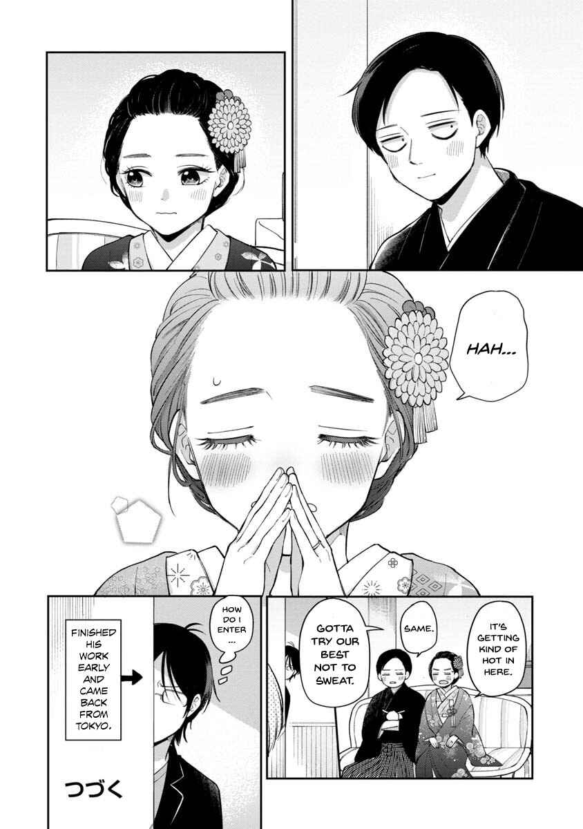 Page 7 Chapter 83 Futari Ashita mo Sorenari ni