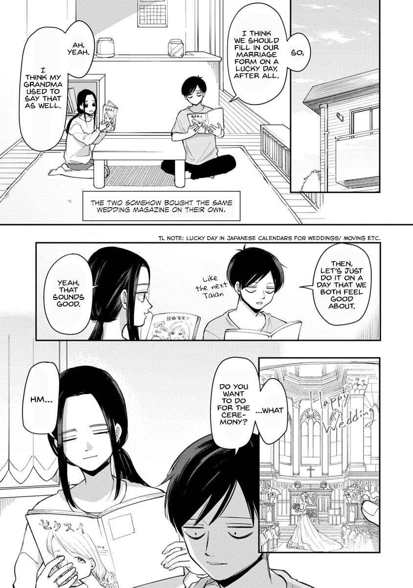Page 3 Chapter 71 Futari Ashita mo Sorenari ni