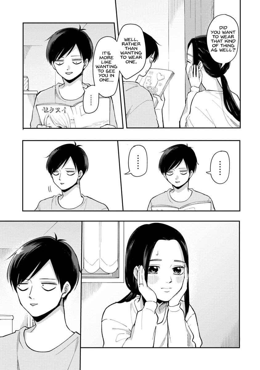 Page 5 Chapter 71 Futari Ashita mo Sorenari ni