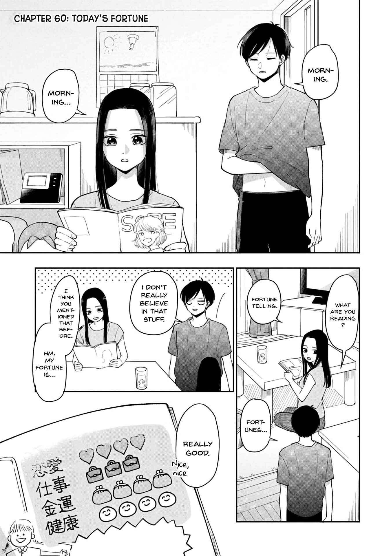 Page 2 Chapter 60 Futari Ashita mo Sorenari ni