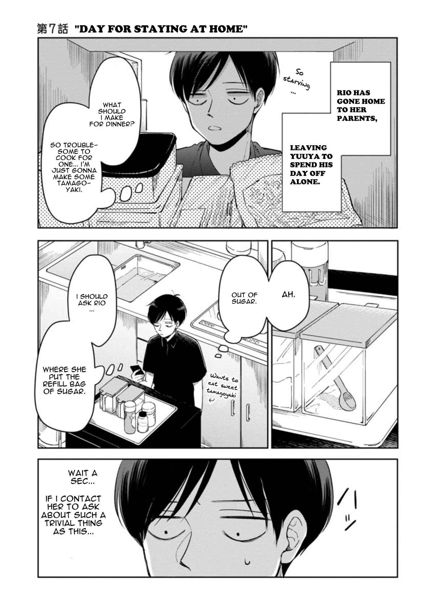 Page 2 Chapter 7 Futari Ashita mo Sorenari ni