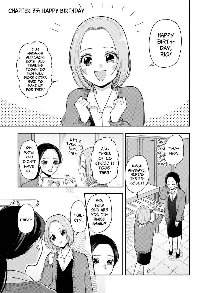 Page 2 Chapter 77 Futari Ashita mo Sorenari ni