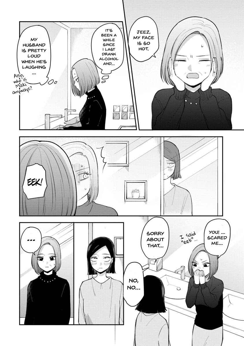 Page 5 Chapter 81 Futari Ashita mo Sorenari ni