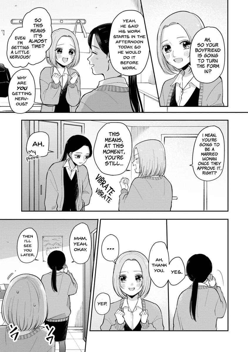 Page 3 Chapter 86 Futari Ashita mo Sorenari ni