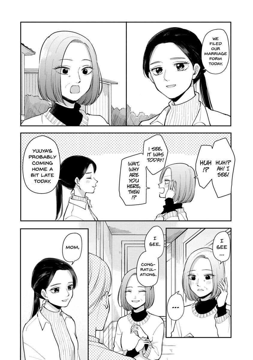 Page 6 Chapter 86 Futari Ashita mo Sorenari ni