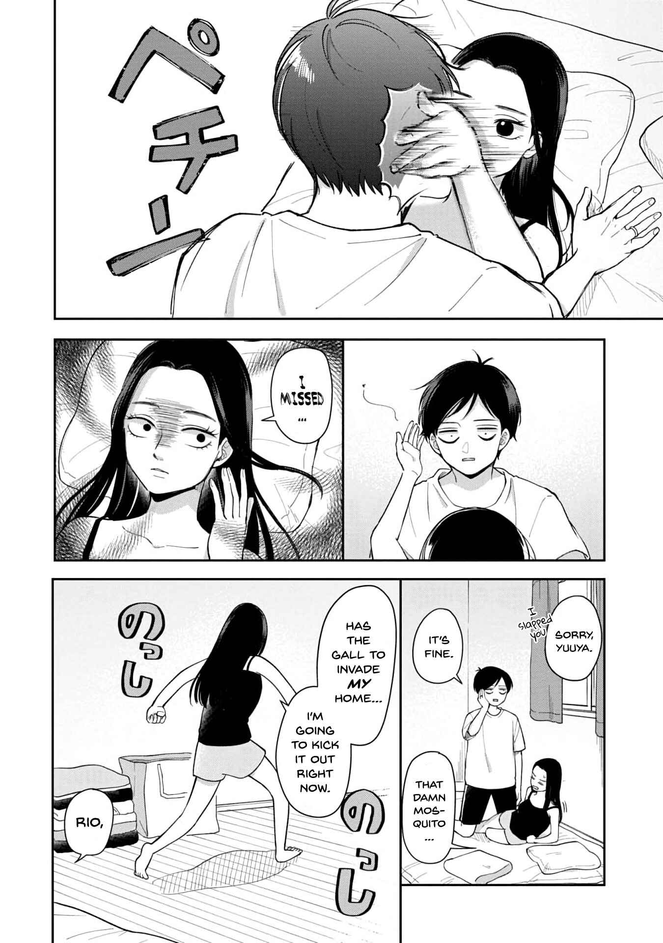 Page 3 Chapter 59 Futari Ashita mo Sorenari ni