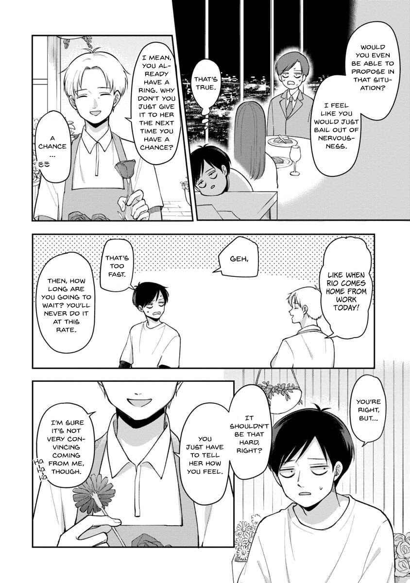 Page 2 Chapter 69 Futari Ashita mo Sorenari ni