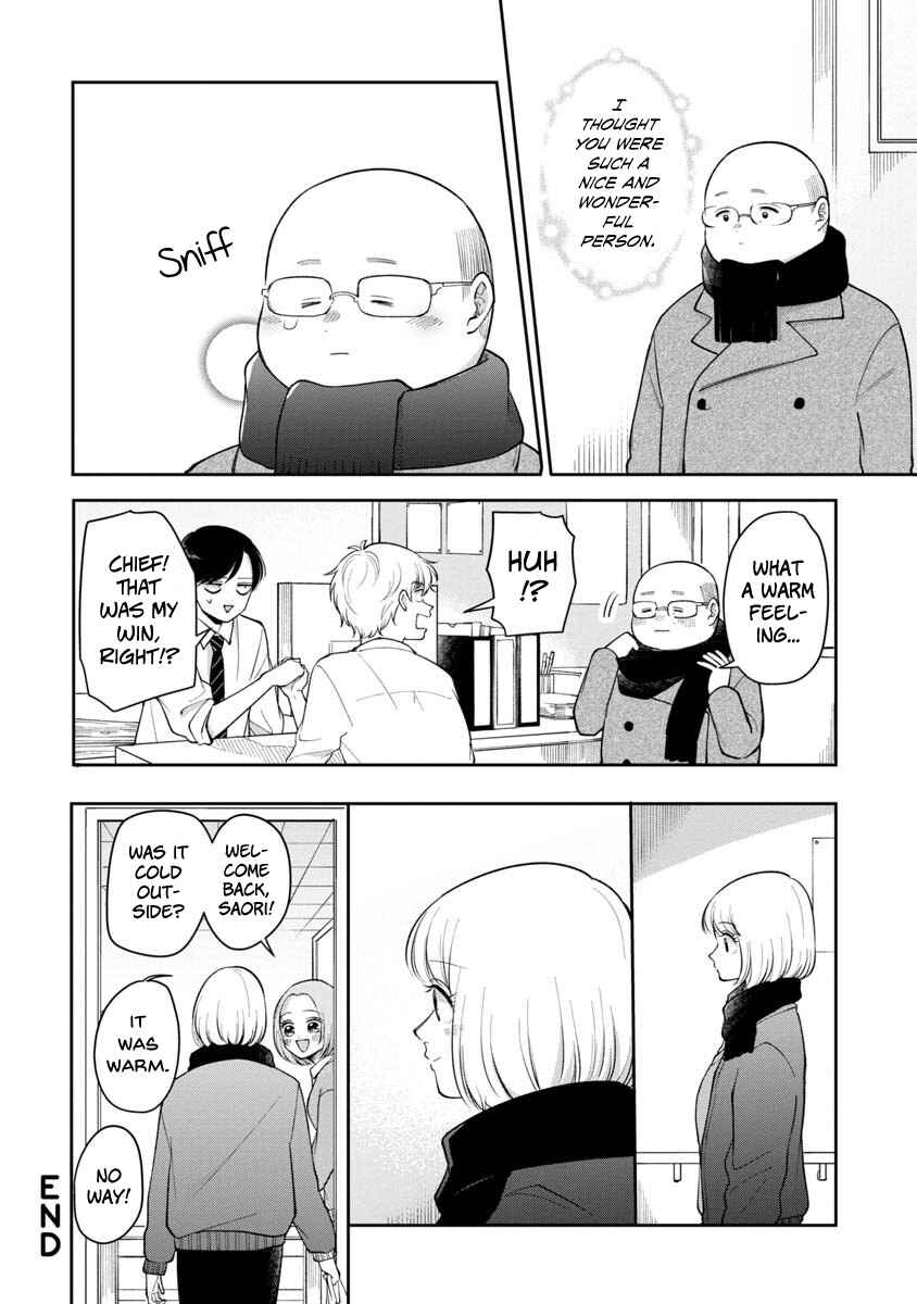 Page 11 Chapter 82 Futari Ashita mo Sorenari ni