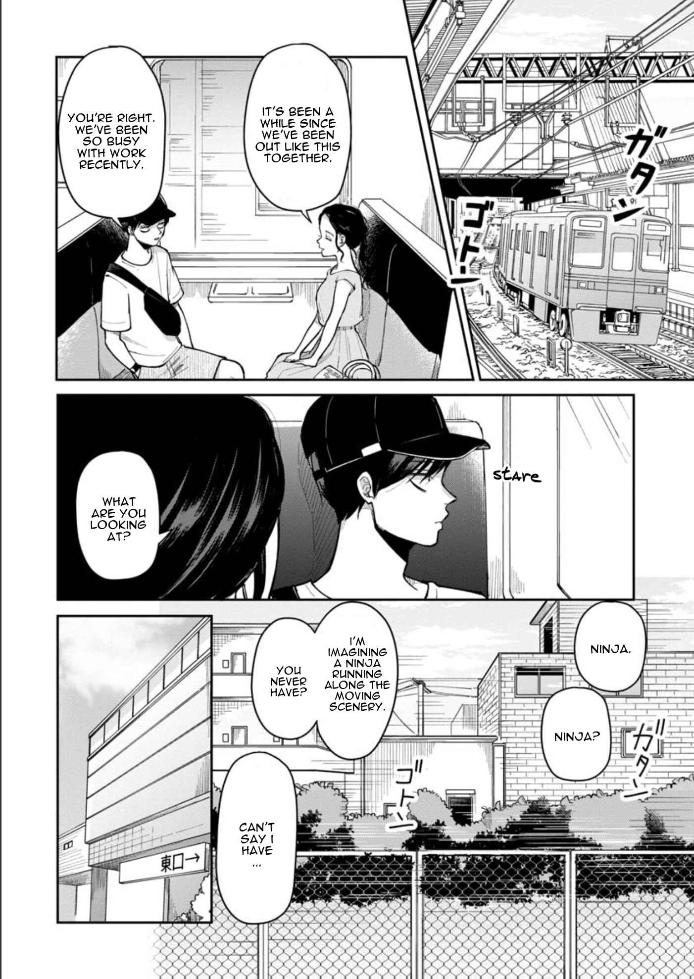 Page 3 Chapter 18 Futari Ashita mo Sorenari ni