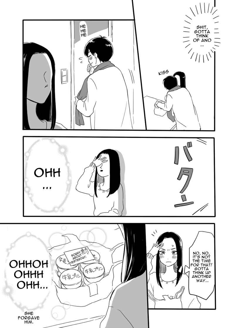 Page 4 Chapter 0.1 Futari Ashita mo Sorenari ni
