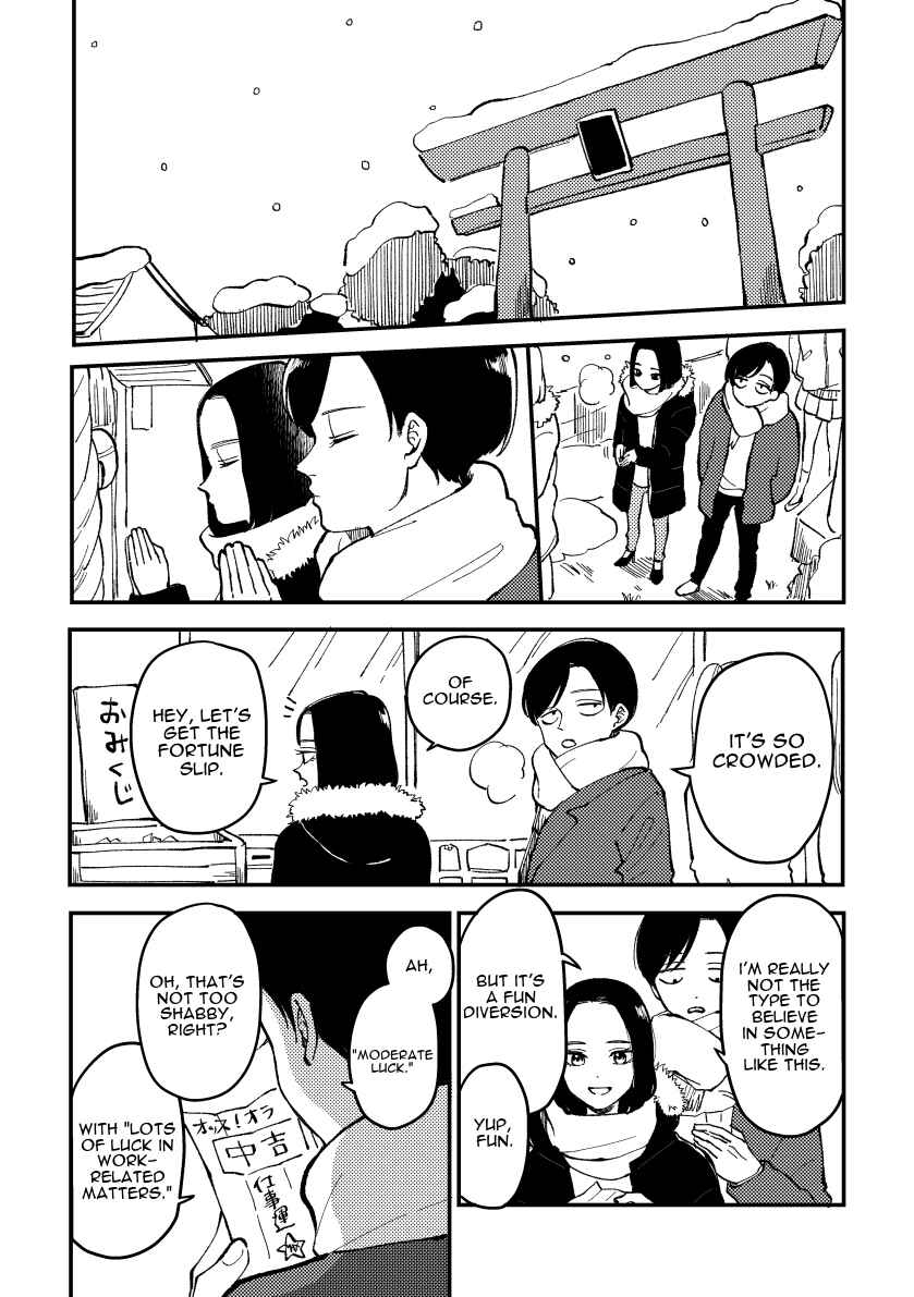 Page 3 Chapter 0 Futari Ashita mo Sorenari ni