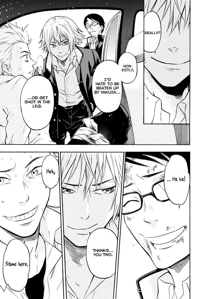 Page 10 Chapter 14 Acma:Game
