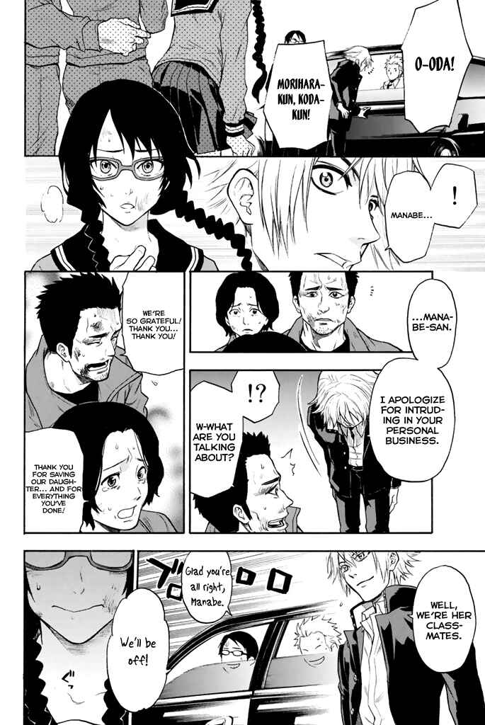 Page 11 Chapter 14 Acma:Game