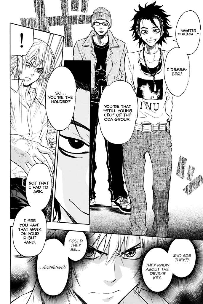 Page 15 Chapter 14 Acma:Game