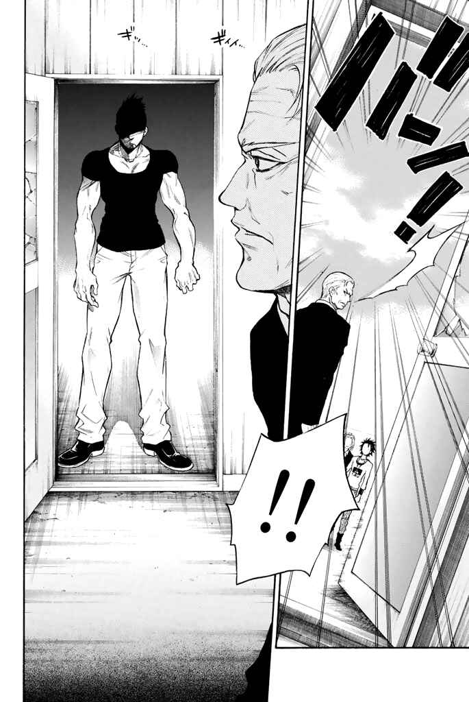 Page 3 Chapter 14 Acma:Game