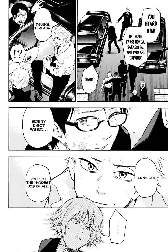Page 9 Chapter 14 Acma:Game