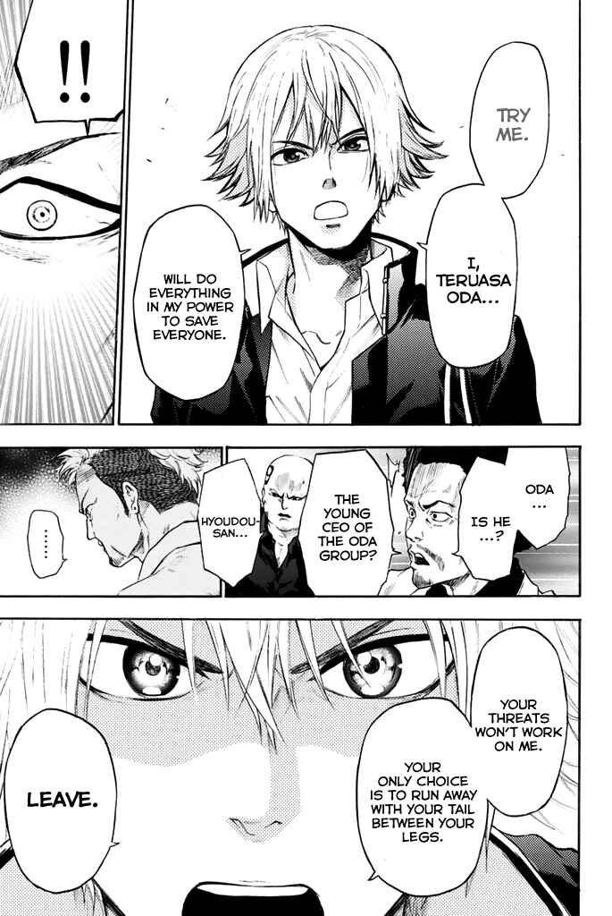 Page 14 Chapter 8 Acma:Game