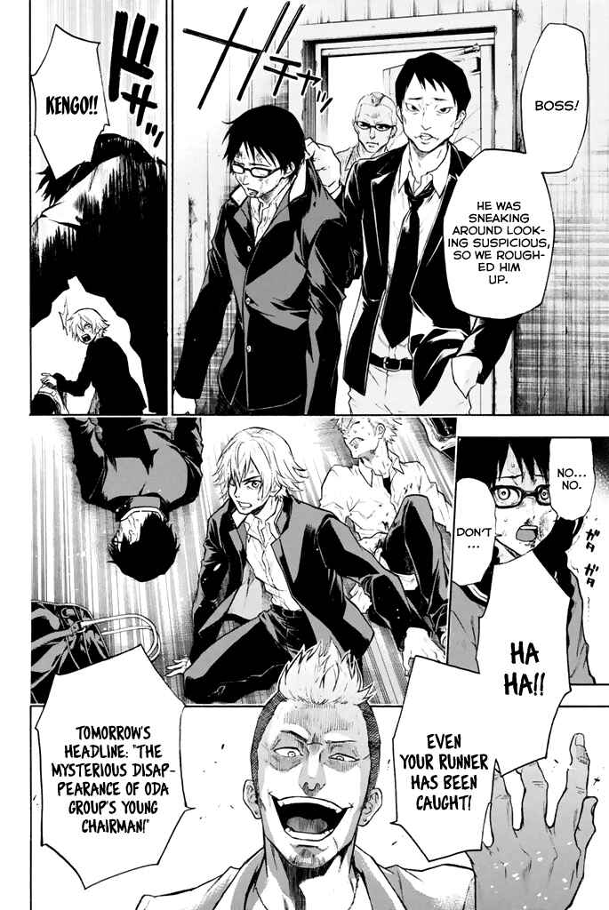 Page 16 Chapter 8 Acma:Game