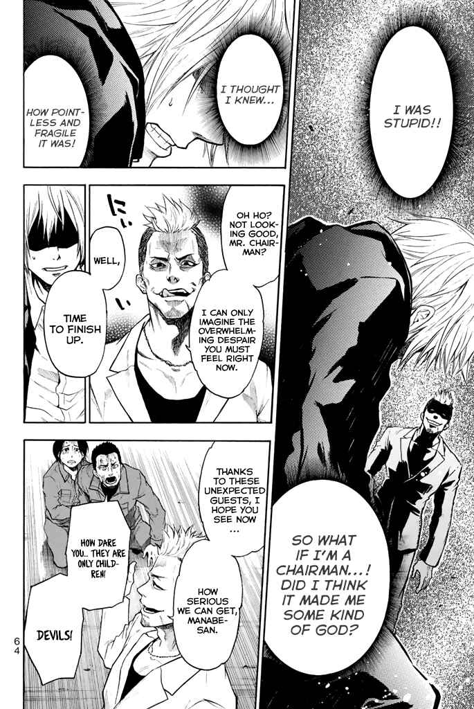 Page 18 Chapter 8 Acma:Game
