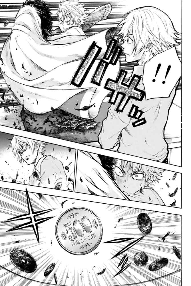 Page 10 Chapter 5 Acma:Game